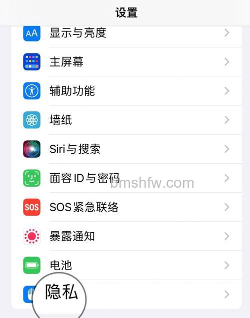 Redmi Note 13 Pro怎么查看电池健康度？查看电池健康度教程详解