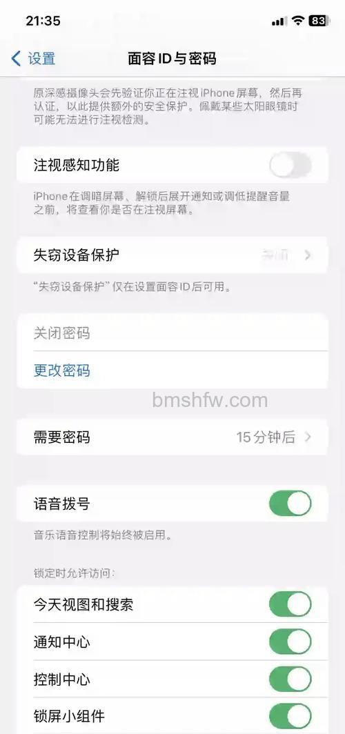 为什么 iPhone 不做指纹解锁了？iPhone 不做指纹解锁原因分析详解