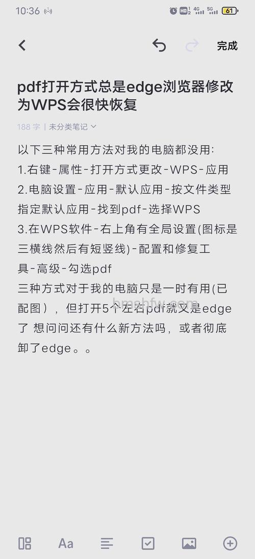 东芝摄像头程序与卡巴斯基2009冲突的解决方法