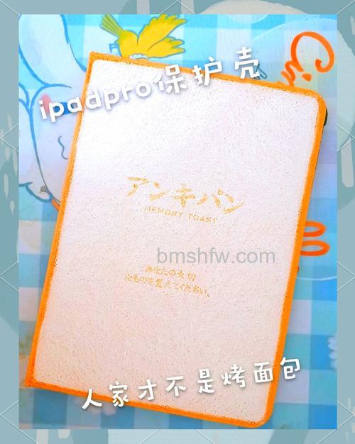 如何挑选iPad mini保护套?热门保护套类型与选购技巧详解