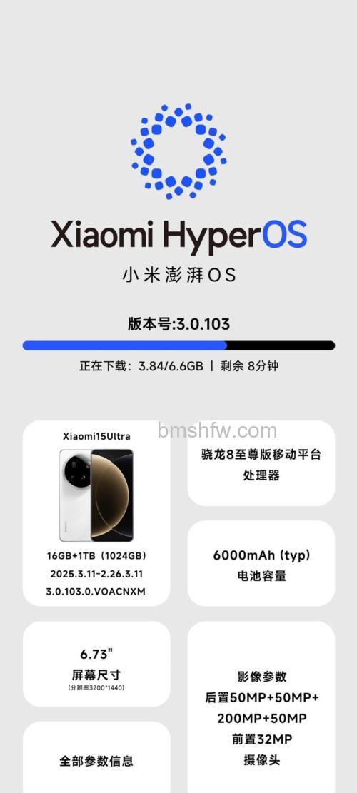 小米12S Pro怎么样?小米12S Pro可以升级澎湃OS吗?详解