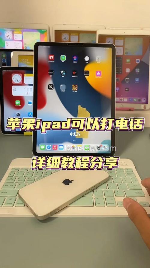 iPad mini如何免费打电话？iPad mini免费打电话教程【详细介绍】