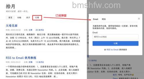 东芝笔记本：在Vista侧边栏里显示订阅的RSS源标题的方法