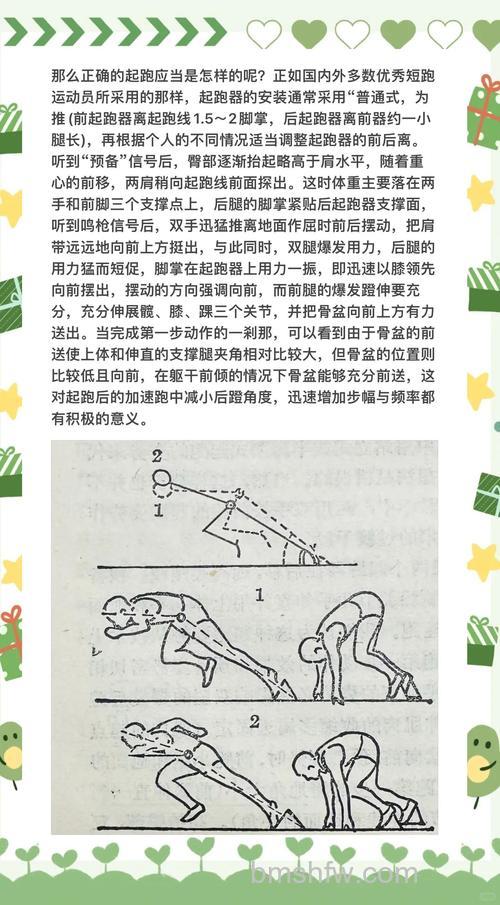 如何把握运动中决定性瞬间?纪实性与艺术性、摄影者训练、特殊拍摄方法全攻略