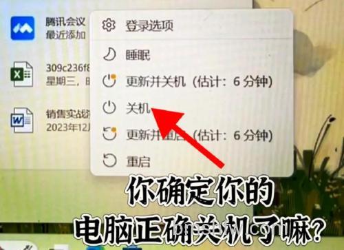 东芝笔记本IE7浏览器:在同一窗口中打开二级链接的设置方法