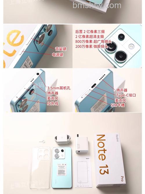 Redmi Note 13 Pro+ 支持双卡双待吗？Redmi Note 13 Pro+ 是双卡双待吗【详解】