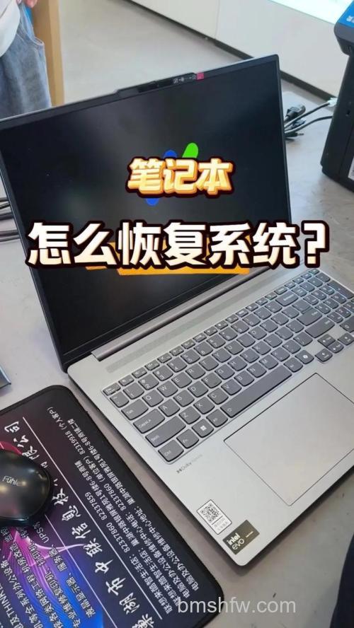 东芝笔记本如何保持网页调整缩放后的状态?IE设置解决方案