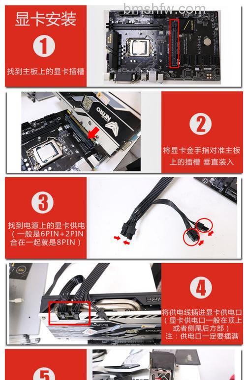 电脑显卡怎么拆卸和安装:详细步骤指南
