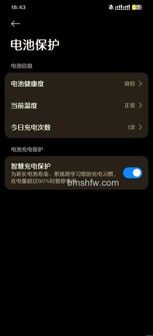 Redmi K70E电池续航能力怎么样?Redmi K70E电池续航能力介绍详解