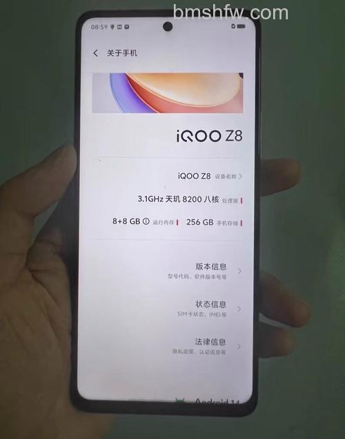 iQOO Z8充电速度多少W?iQOO Z8充电速度介绍【详解】