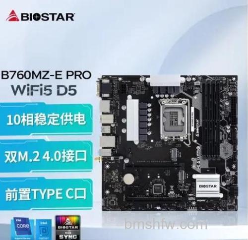 映泰TH67XE 不能DVI转VGA输出：DVI-D接口限制与DVI接口全解析