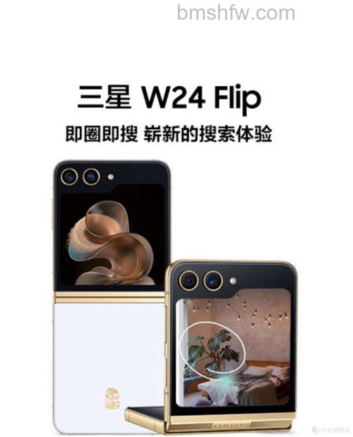 三星W24 Flip怎么样?三星W24 Flip支持双卡双待吗?【详解】