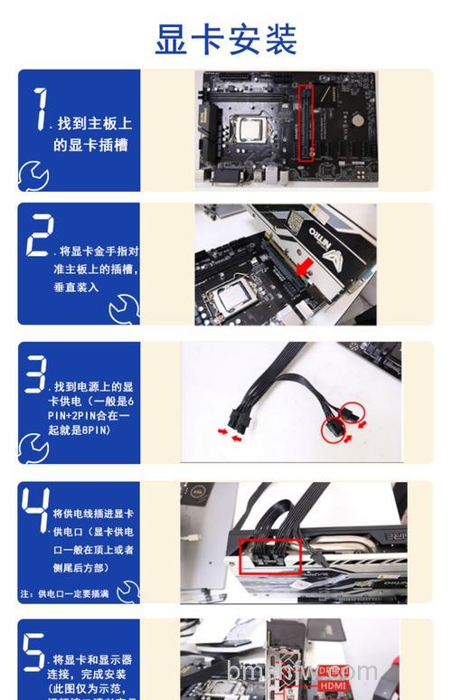 台式机独立显卡拆卸步骤详解