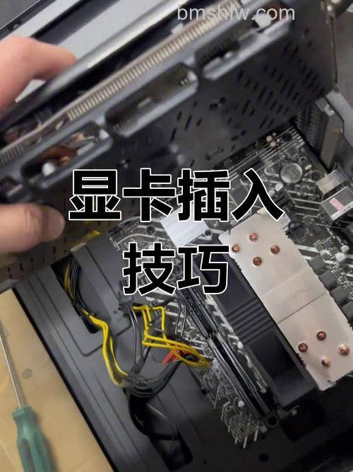 显卡怎么插?电脑显卡安装详细步骤指南