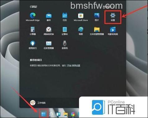 独立显卡怎么开启：设备管理器设置步骤