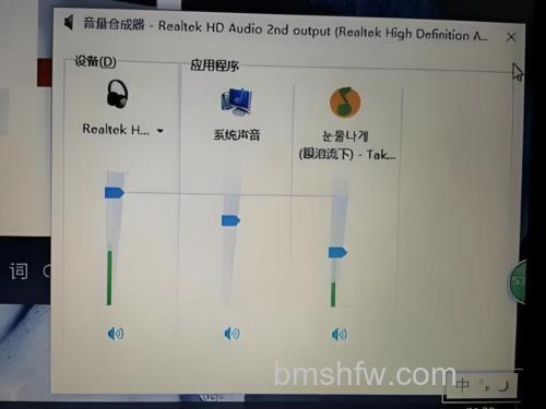 东芝笔记本Vista系统播放音乐卡顿的解决方法