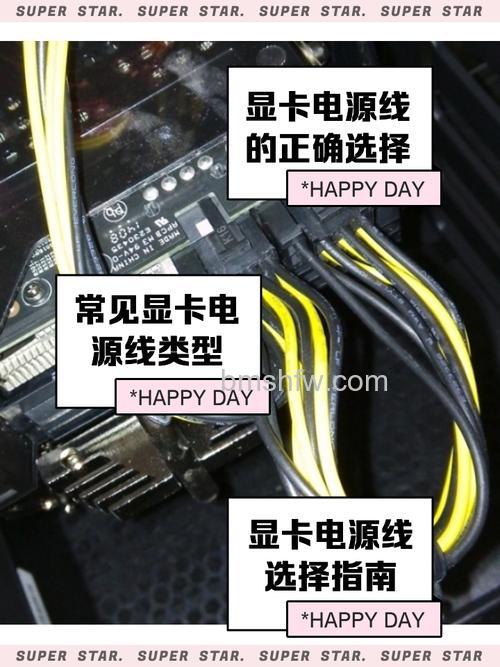 显卡怎么接电源线?详细步骤与接口类型说明