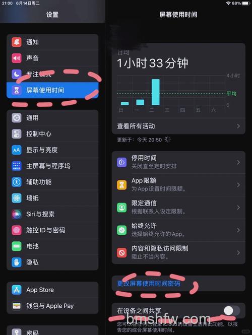 iPad Safari无法显示图片怎么办?iPad Safari无法显示图片解决办法【详解】