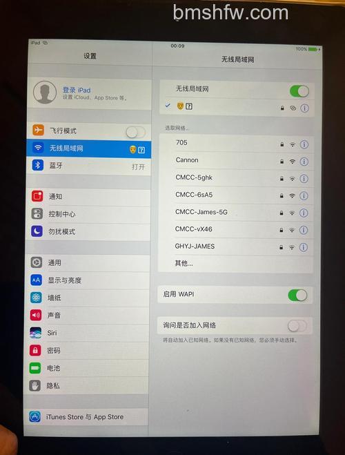 苹果iPad 3G跟WiFi有啥区别？苹果iPad 3G跟WiFi的区别介绍【详解】