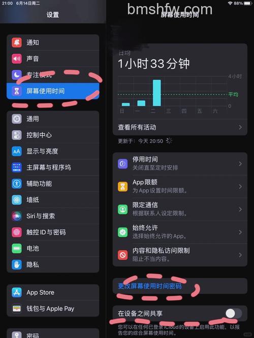 国行iPad3如何使用?国行iPad3使用方法介绍【详解】