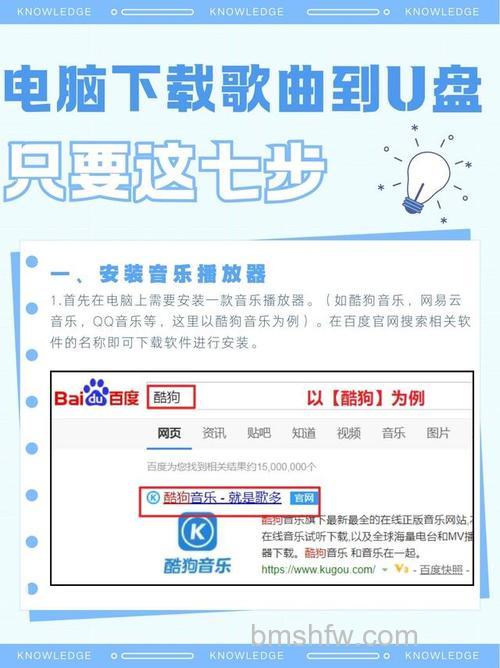 iPad3怎么下载歌曲?iPad3下载歌曲教程【详解】