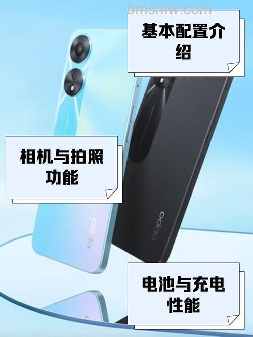 OPPO A58手机怎么样?OPPO A58手机质量好么?【详解】
