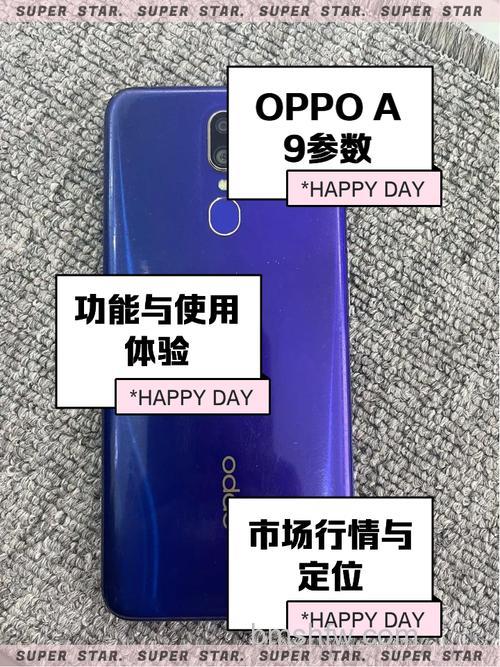 OPPO A96换屏幕多少钱？OPPO A96换屏幕价格介绍【详解】