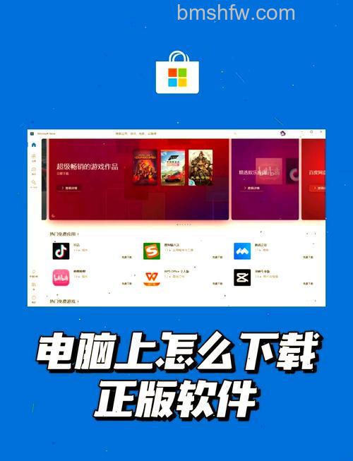 iPad3怎样下载软件?iPad3下载软件教程【详解】