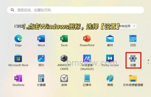 iPad3怎样多窗口操作？iPad3多窗口操作教程【详解】
