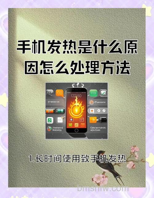 红米Redmi Note 13 Pro会发热吗?红米Redmi Note 13 Pro发热严重吗?【详解】