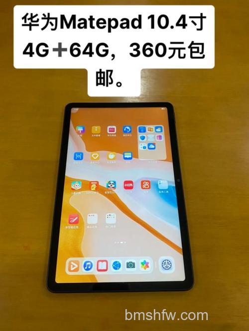 平板电脑4G版什么意思？4G上网的平板电脑有必要买吗