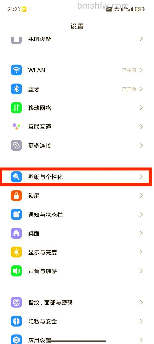 小米14 Pro怎么设置面容解锁?小米14 Pro设置面容解锁教程详解