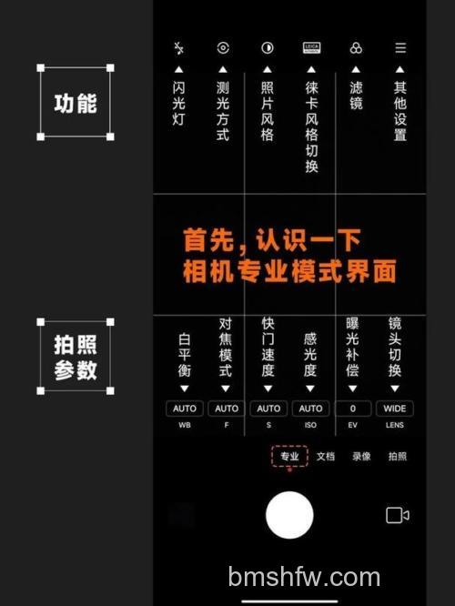小米13 Ultra限量定制色如何设置标准模式?方法介绍