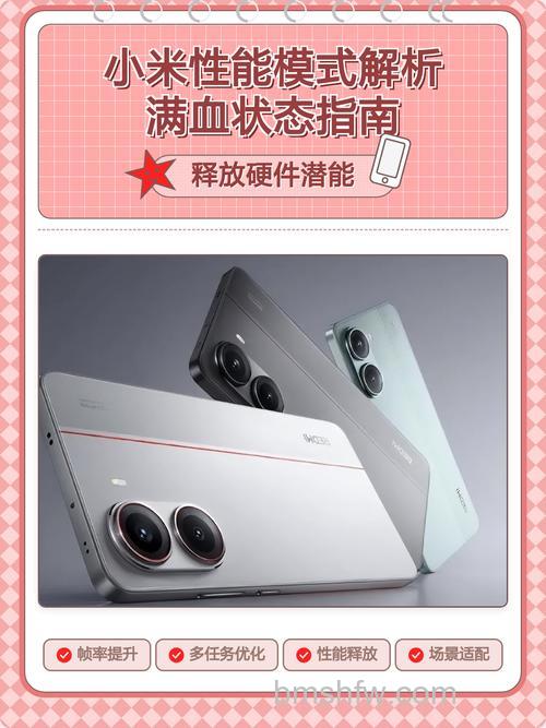 红米Redmi Note 13 Pro可以流畅的玩游戏吗？【详解】