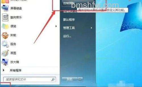 东芝笔记本使用QQ管家导致无法上网怎么办?两步解决网络故障