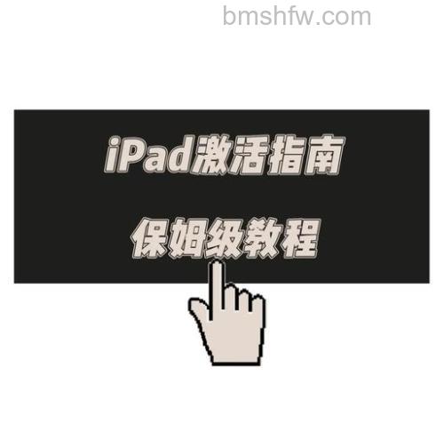 iPad mini装iOS8后很卡怎么办？如何解决iPad mini装iOS8后很卡