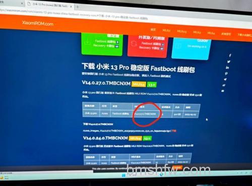 小米13 Pro怎么设置面容解锁?小米13 Pro设置面容解锁方法详解