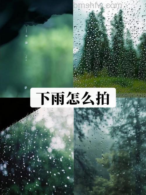 如何应对阴雨天的旅游摄影?整理照片、探查景点、拍摄肖像等七大策略