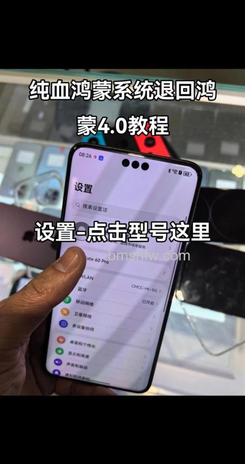 鸿蒙4.0怎么样？鸿蒙4.0不兼容安卓吗？详解