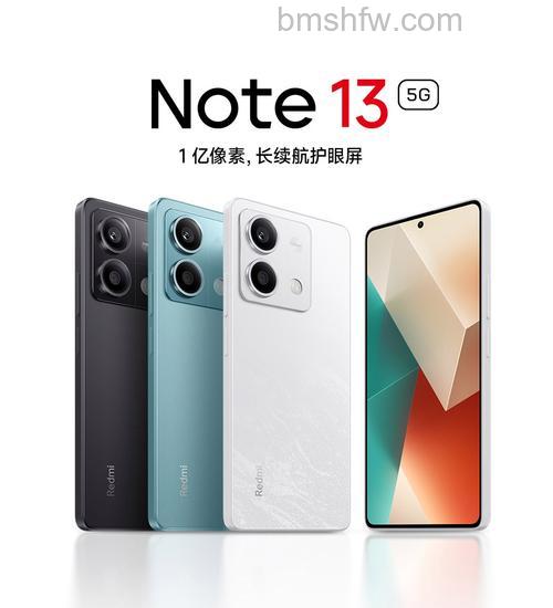 红米Note13有没有搭载光学变焦?红米Note13有载光学变焦吗?【详解】