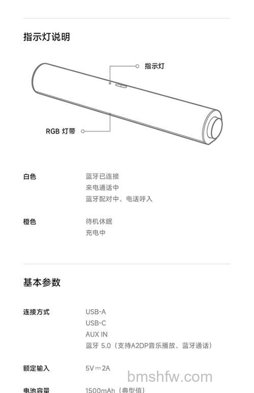 红米Redmi Note 13 Pro是不是双扬声器?【详解】