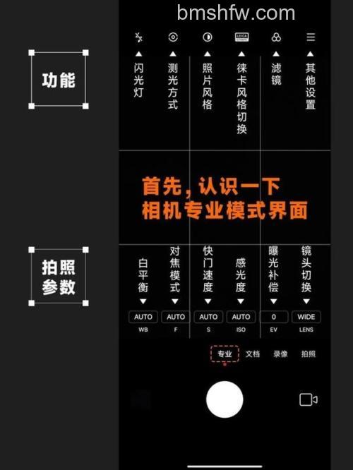 小米13 Ultra怎么设置标准模式?小米13 Ultra设置标准模式方法教程