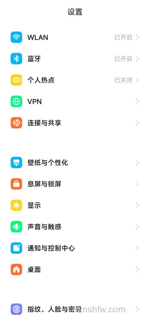 小米13 Pro怎么设置自动息屏?小米13 Pro设置自动息屏教程介绍步骤