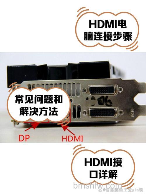 东芝笔记本改装XP系统后HDMI外接有画面但无声怎么办