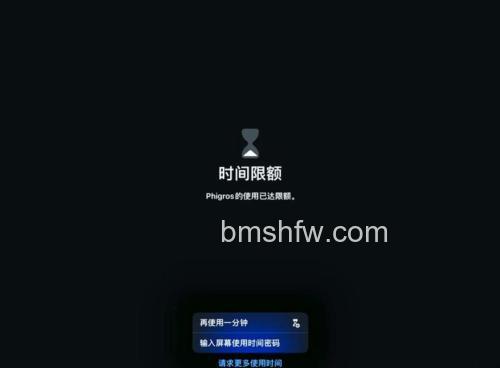怎么取消iPad锁屏时电子相框？取消iPad锁屏时电子相框步骤