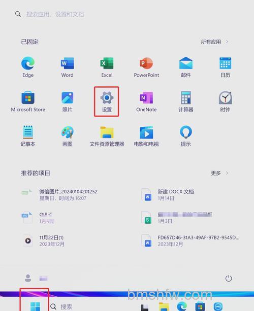 东芝笔记本如何开启和关闭Windows7的计划备份功能