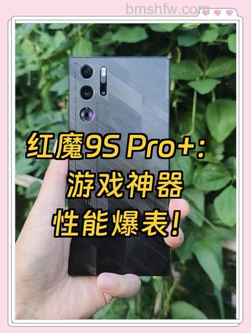 红魔9 Pro跑分能跑多少分？红魔9 Pro跑分介绍详解