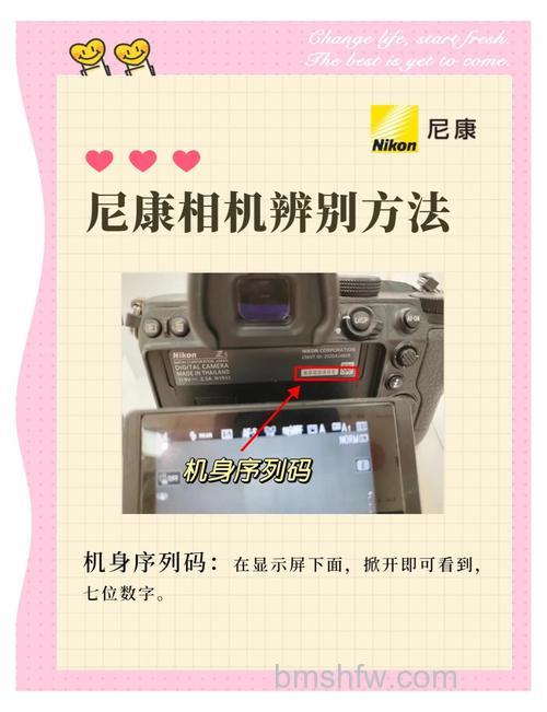 如何给数码相机贴膜？数码相机贴膜技巧详解