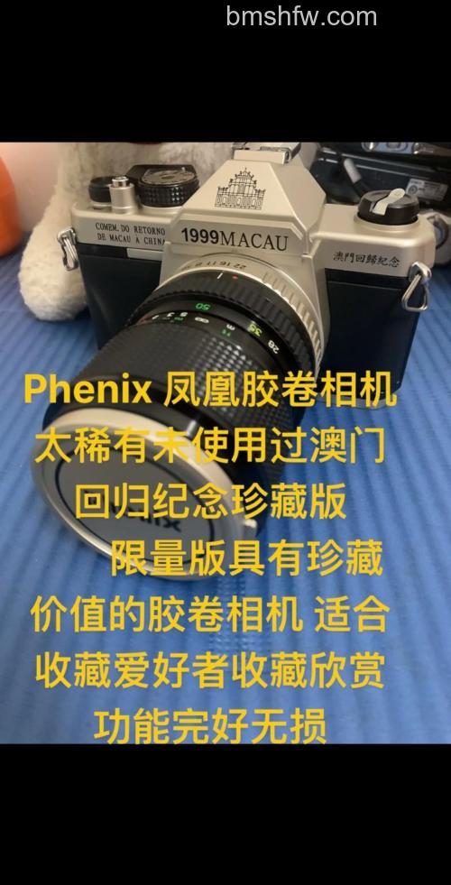凤凰相机价格是多少?经典产品与市场行情全了解