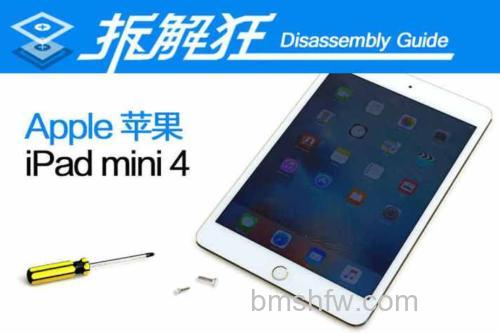 iPad 4 4G版怎么样?iPad 4 4G版测试结果详细解说